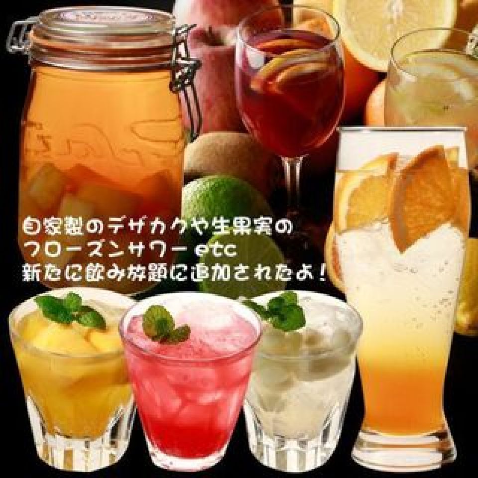 オープン12時~17時まで、最大5時間飲み放題1500円。札幌駅、すすきの駅近くで人気の個室完備のイタリアン。デート、記念日、女子会にお薦め♪ カジュアルな雰囲気だから、居酒屋的な使い方、昼飲みもOKです