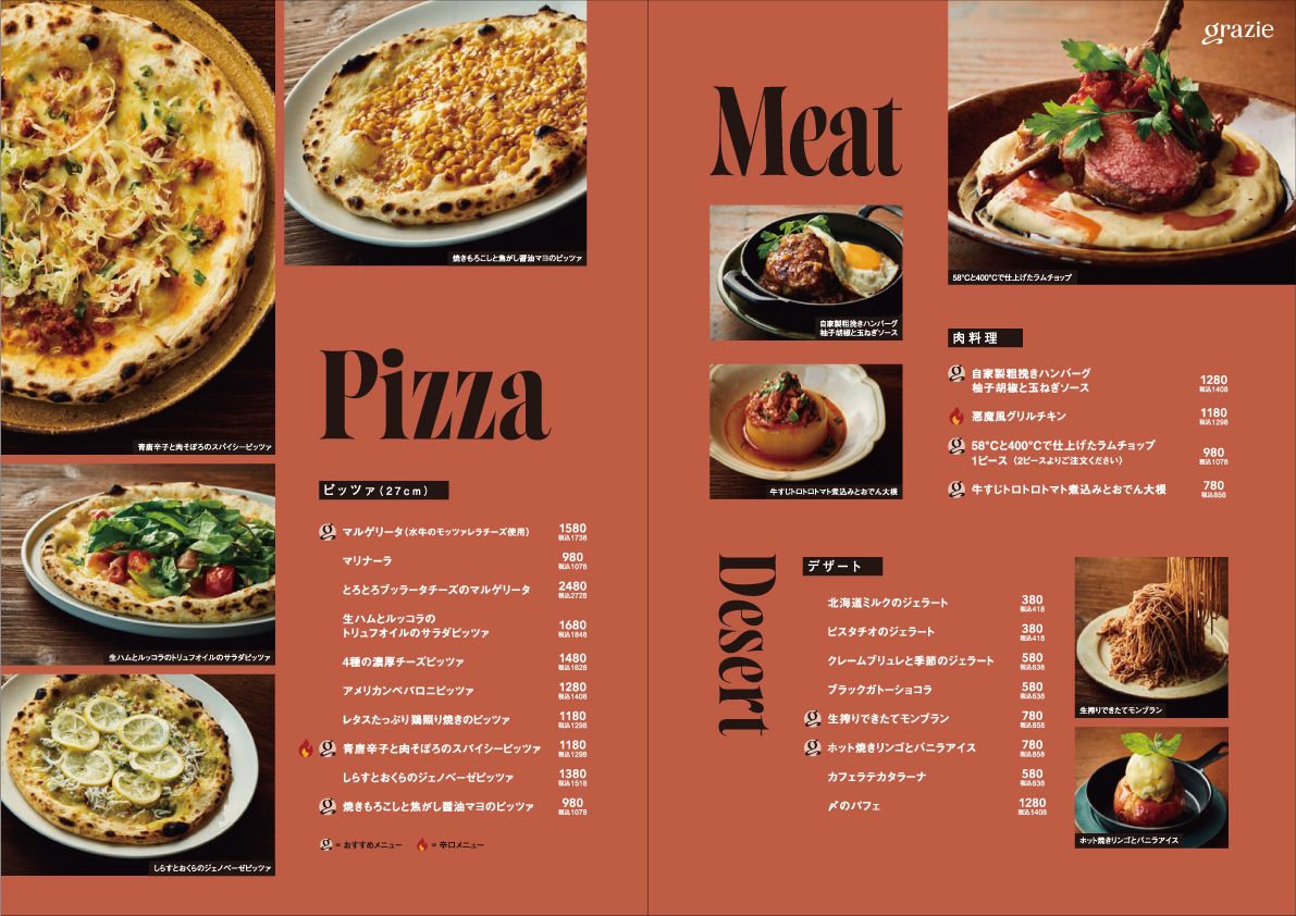 Pizza【サラダ】、Meat【肉料理】、Desert【デザート】メニュー。すすきの駅徒歩2分、道産食材と窯焼きピザが自慢のニューイタメシ酒場がすすきの南5条にNEWOPEN。グループの飲み会や女子会、プライベートな宴会等におすすめ。